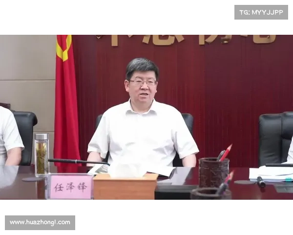 任泽锋主持召开市委书记专题会 听取六届市委第八轮巡察情况汇报 任泽锋主持召开市委书记专题会 听取六届市委第八轮巡察情况汇报