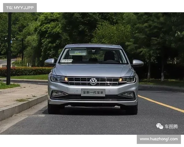 全新宝来为何引来许多人的品头论足